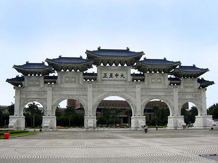 CKS-Memorial